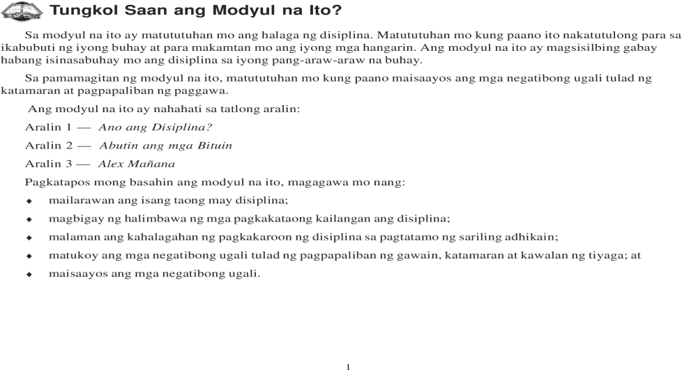 Tungkol Saan Ang Modyul Na Ito Mga Bagay Na Kailangan (1200x630), Png Download