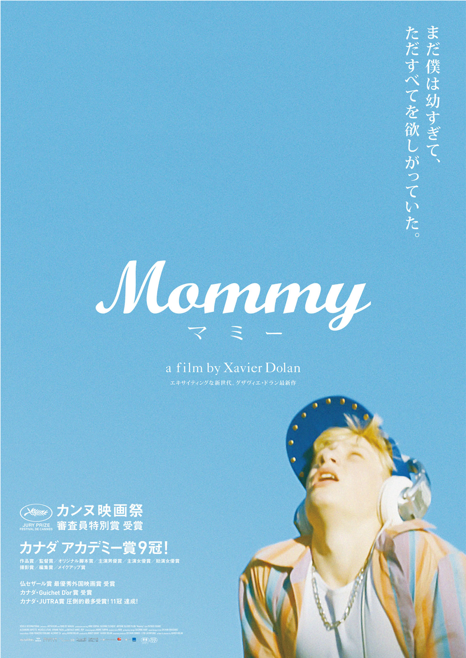 Mommy Png (1920x1280), Png Download