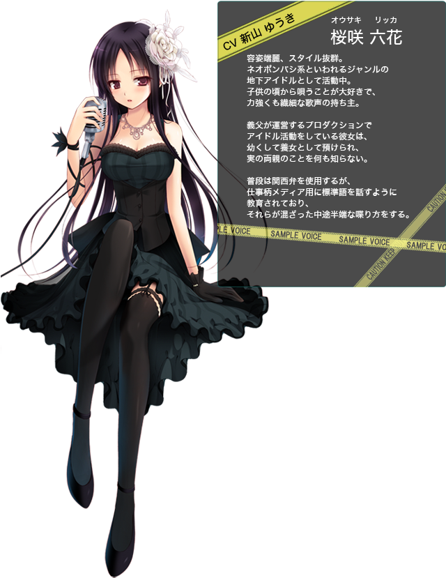 Https - //rei - Animecharactersdatabase - Com/uploads/chars/6186- (688x900), Png Download