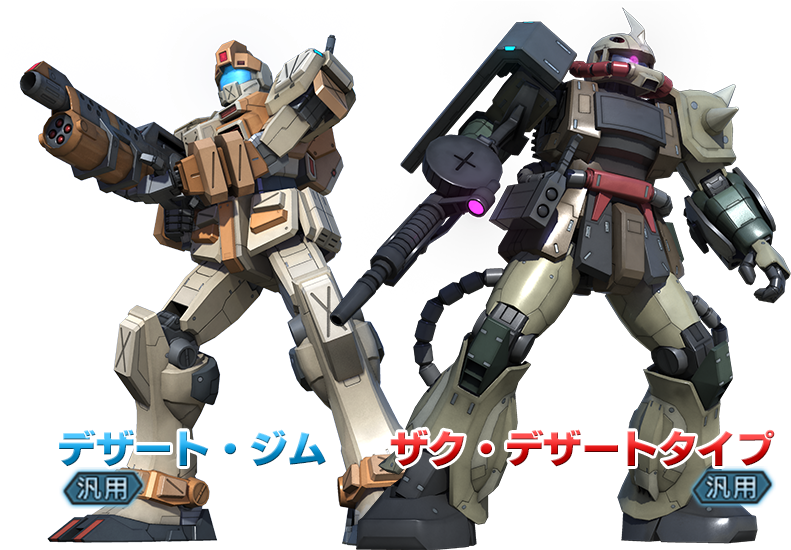 Desert Ms (800x549), Png Download