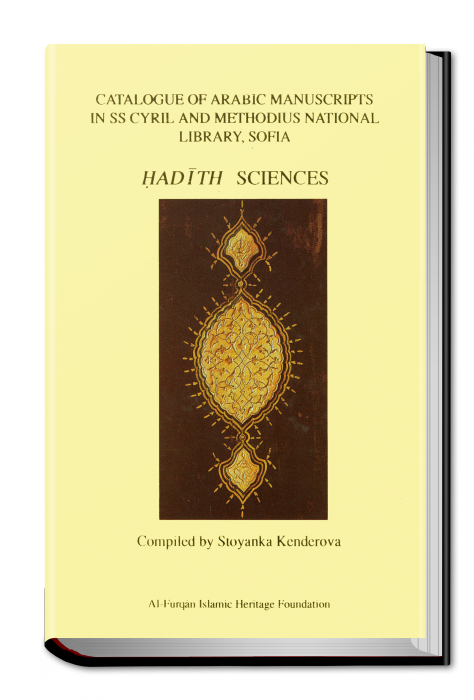 Catalogue Of Arabic Manuscripts In Ss Cyril And Methodius (474x700), Png Download