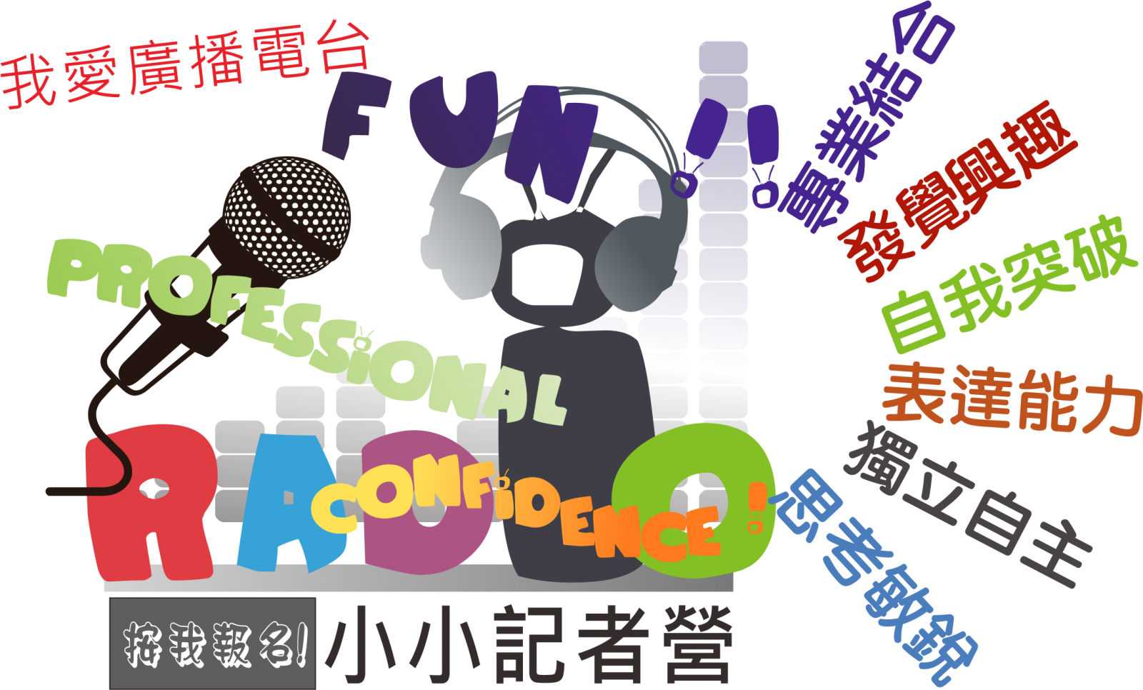 Reporter-ss (1600x966), Png Download