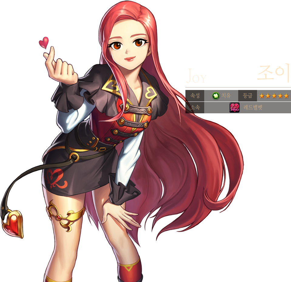 #joy @rvsmtownpic - 레드 벨벳 피구 왕 통키 (1194x1080), Png Download