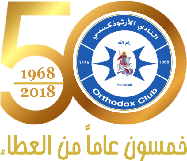 Orc 50th Anniversary - Wikimedia Commons (609x544), Png Download