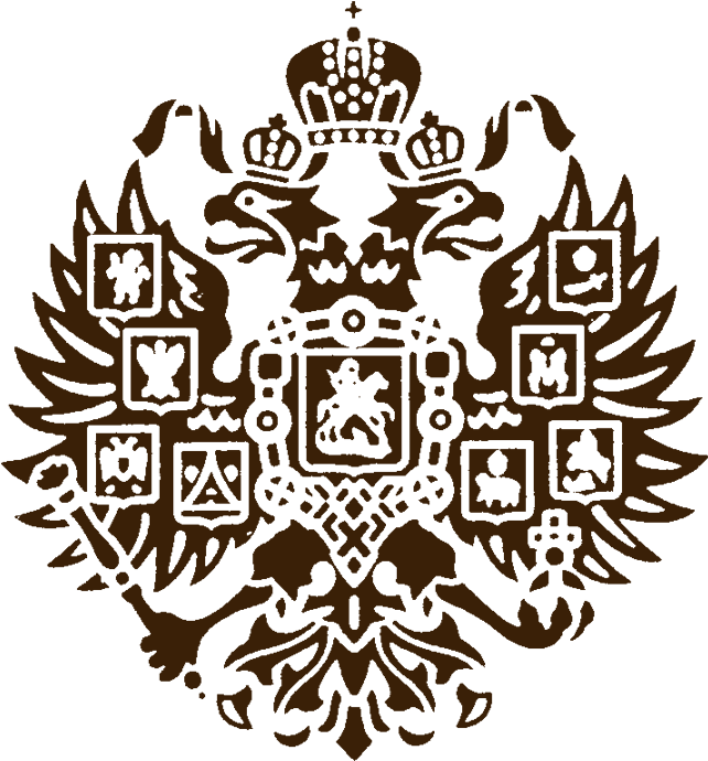 Sobranie Logo - Sobranie (1600x1200), Png Download