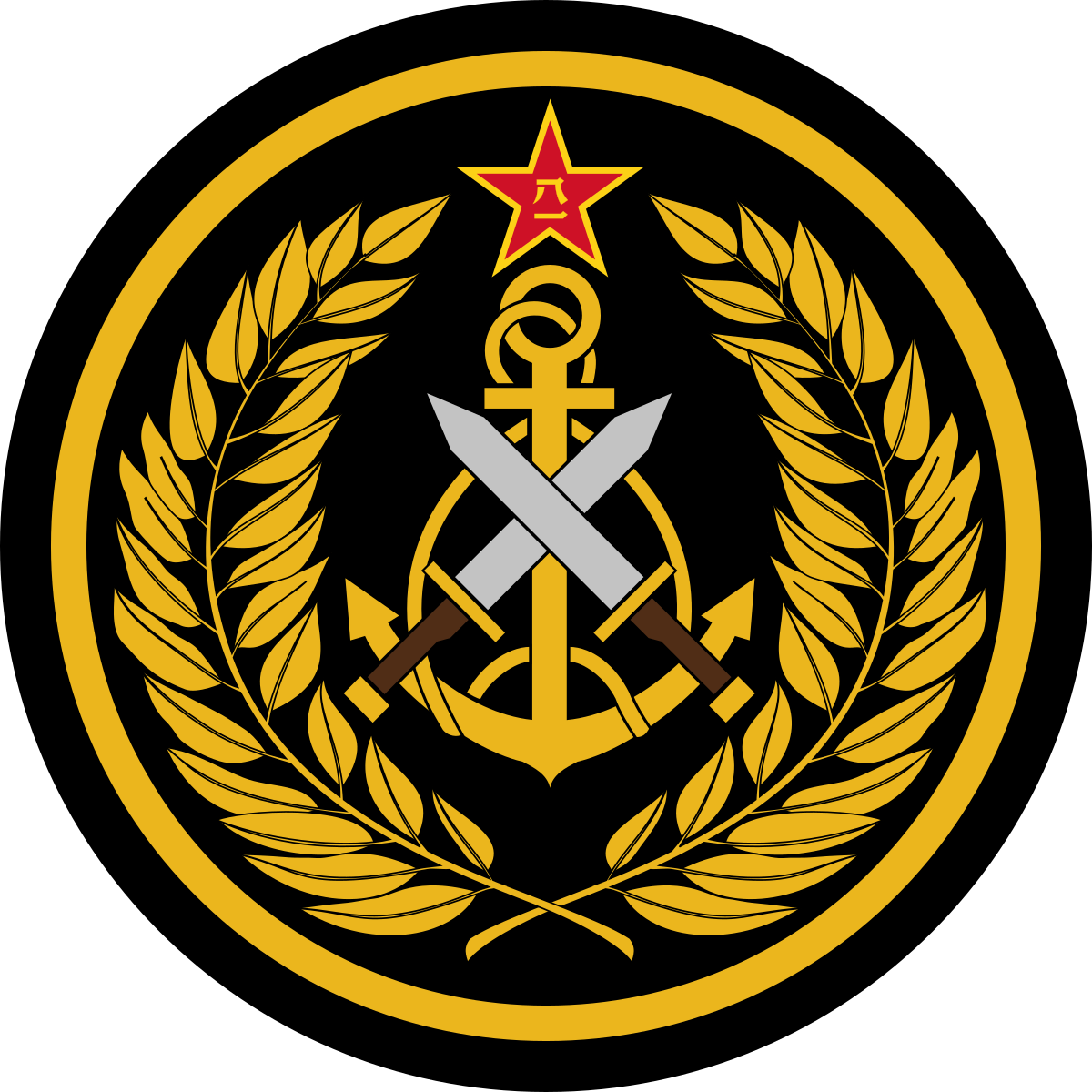 People's Liberation Army Navy Marine Corps - People's Liberation Army (1200x1200), Png Download