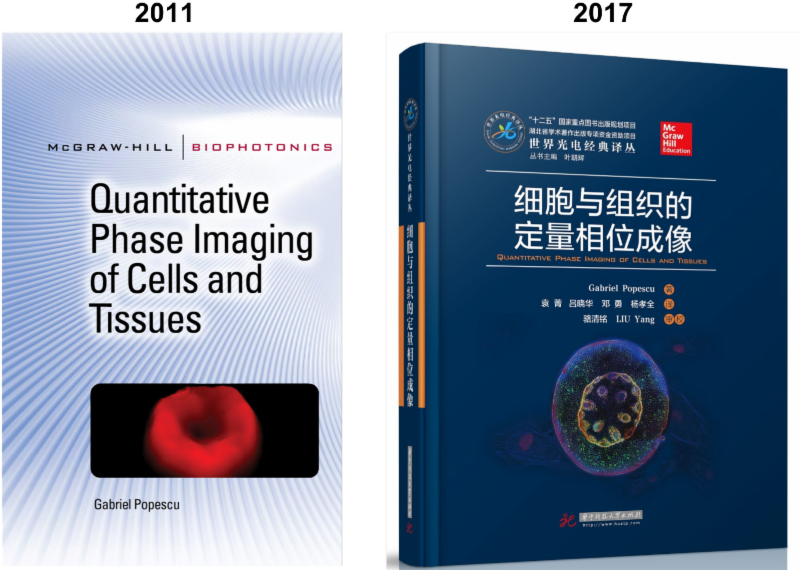 Tissues," Is Now Available In Chinese Popescu Worked - Book Cover (800x583), Png Download