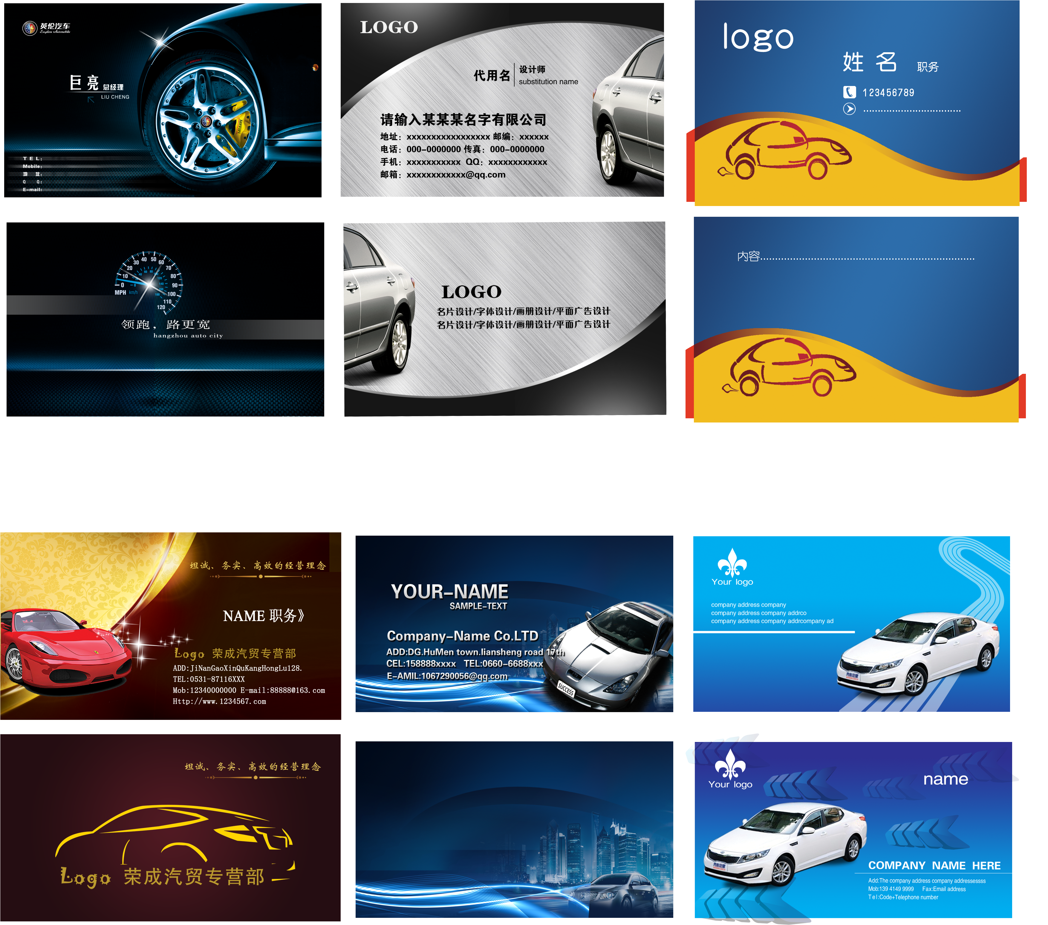 Auto Mechanic Business Card - Business Card Png Coreldraw (3543x3543), Png Download