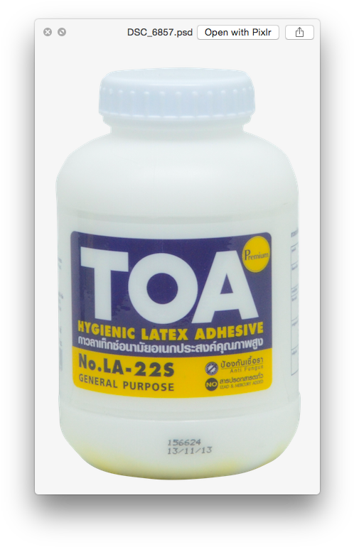 Psd Source File - Prescription Drug (513x781), Png Download