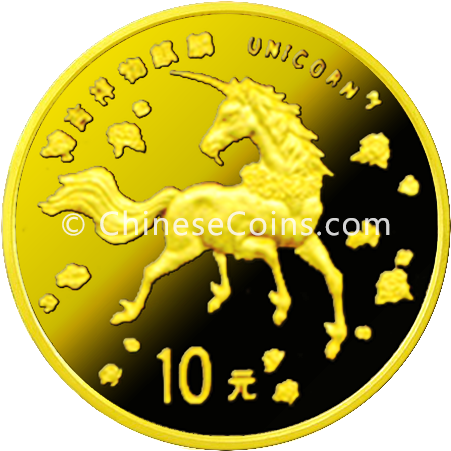 1997 10y Gold Unicorn Coin Rev - 1997 Unicorn Silver Coins (675x675), Png Download