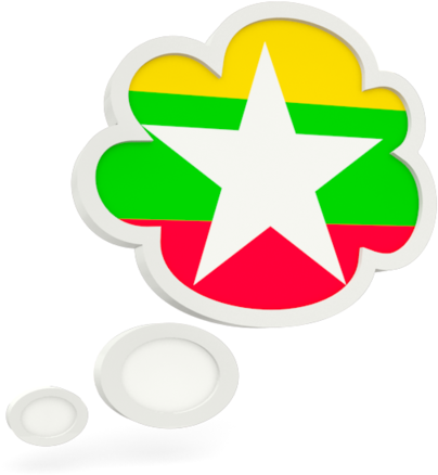 Emblem (640x480), Png Download