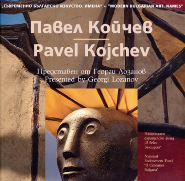 Poster (600x800), Png Download