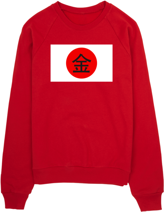 Sweater (768x768), Png Download