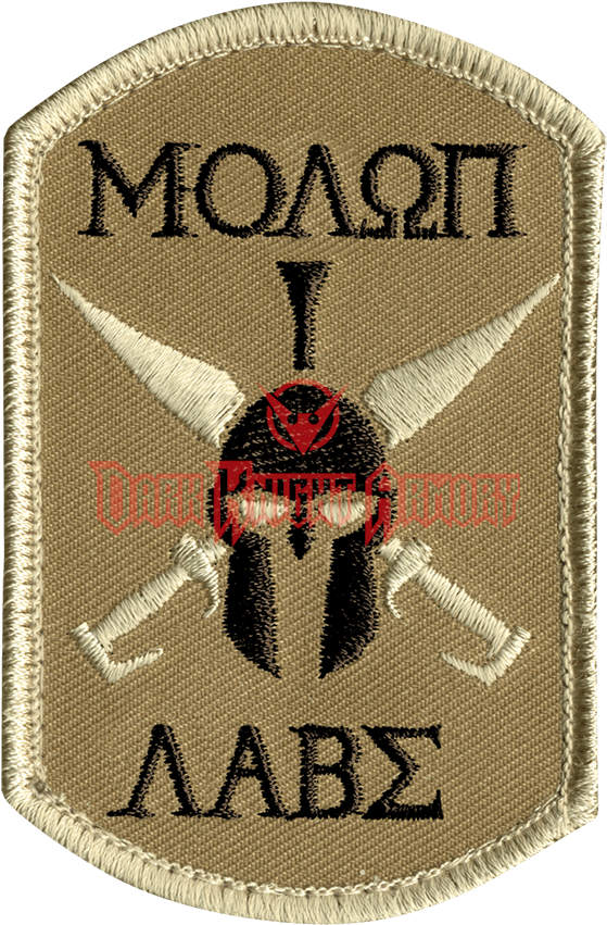 Molon Labe Spartan Patch - Molon Labe Morale Patch (850x850), Png Download