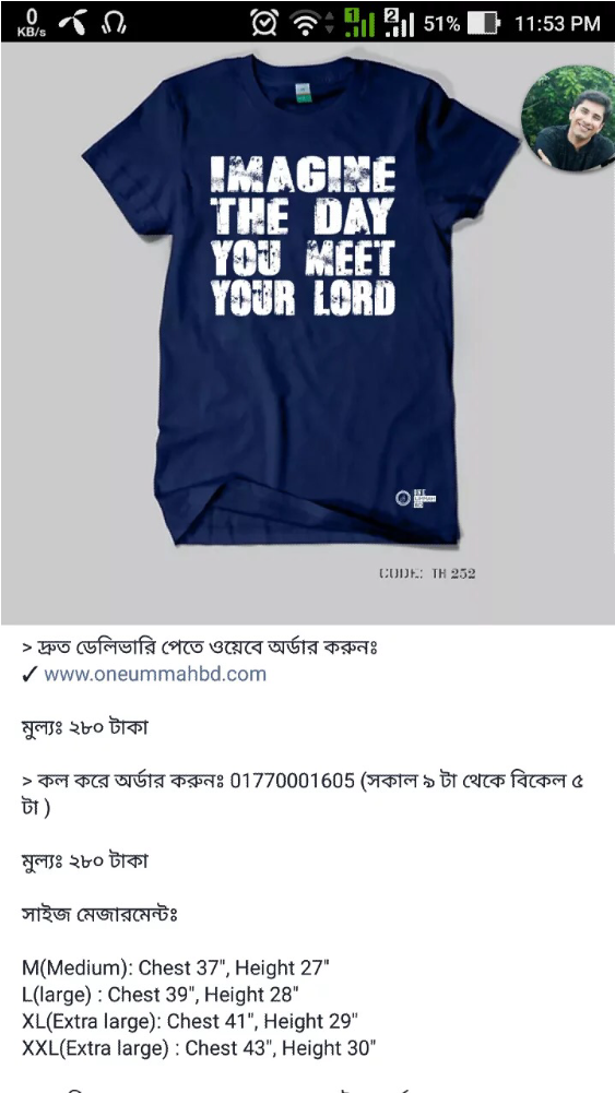 Product - Active Shirt (1000x1000), Png Download