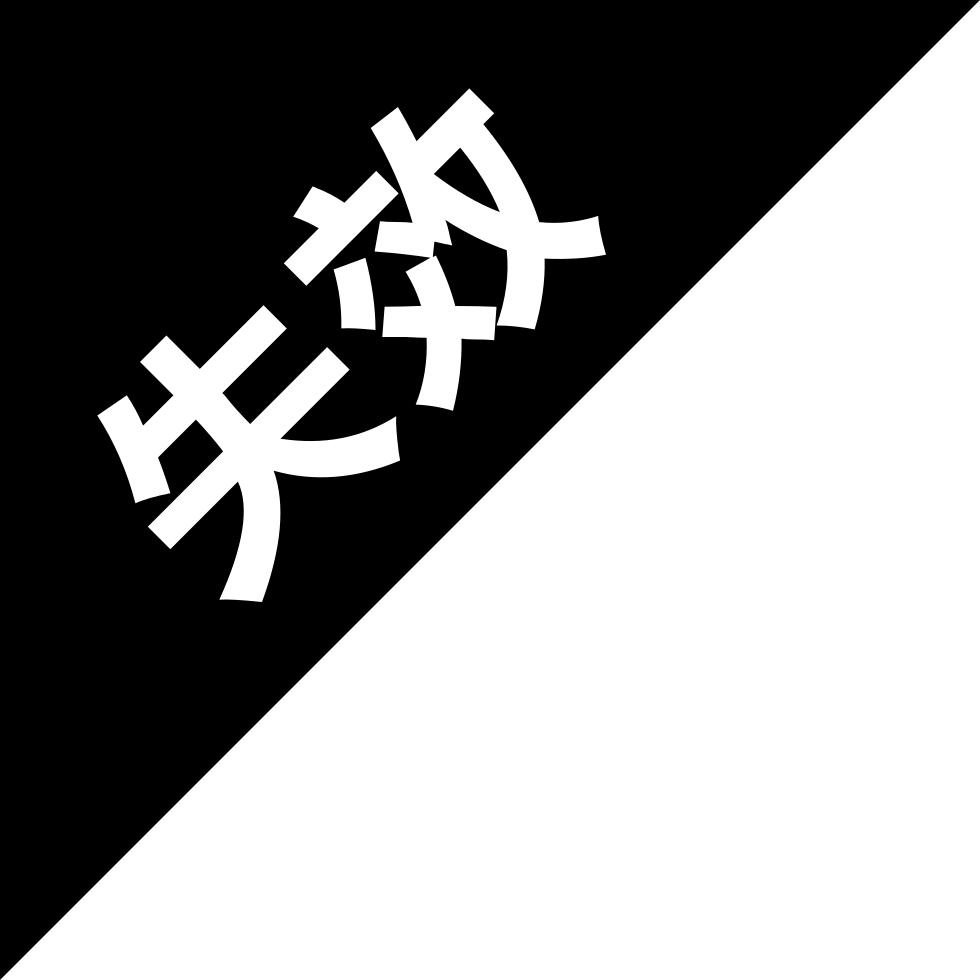 Png File - Graphic Design (980x980), Png Download