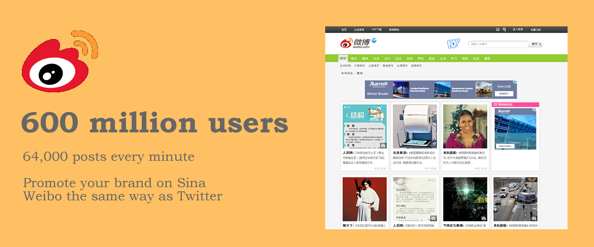 Sina Weibo A New Wave - Sina Weibo (1169x487), Png Download