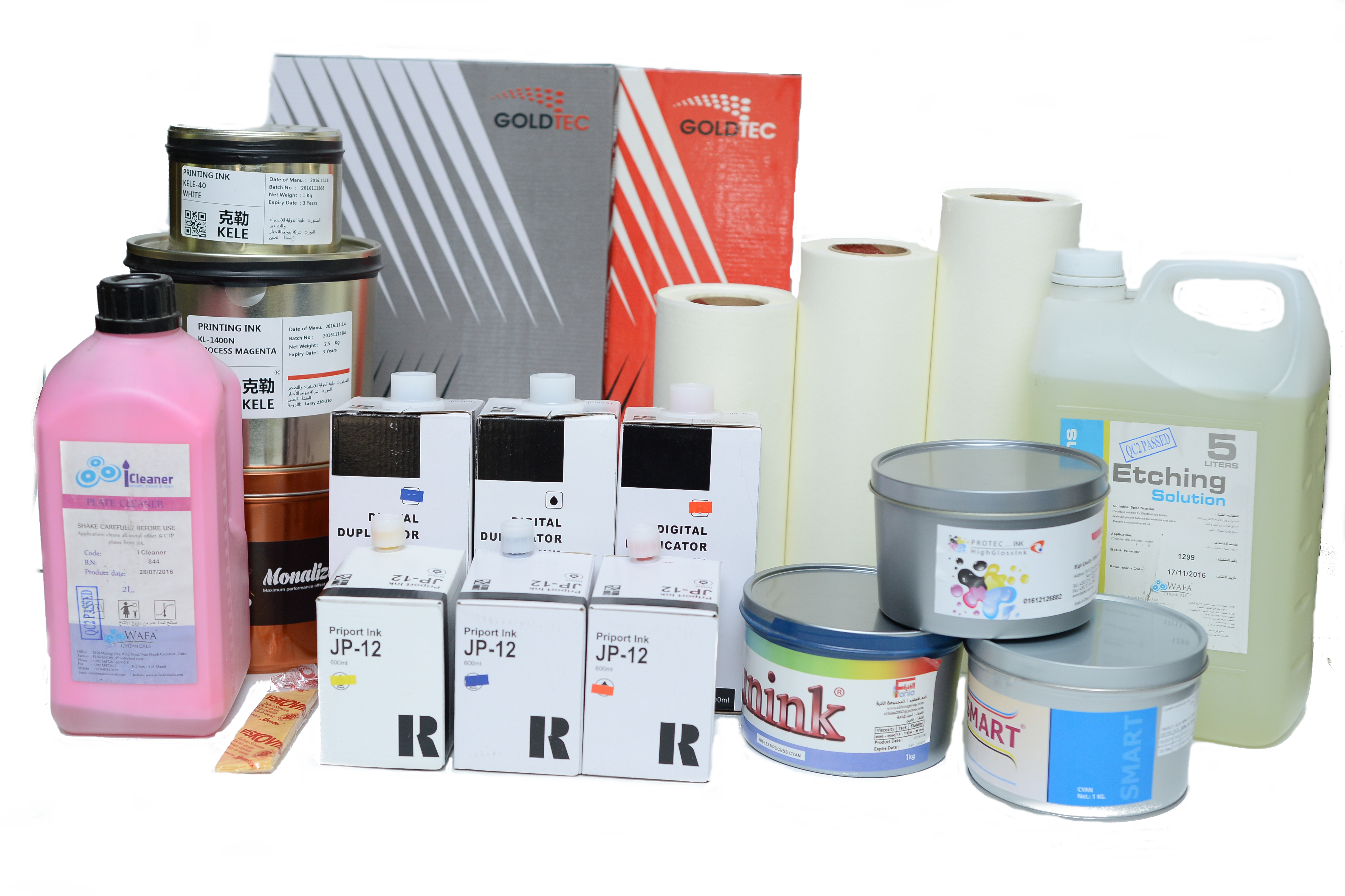 Offset Printing Supplies - Offset Printing Supplies Png (4512x3008), Png Download