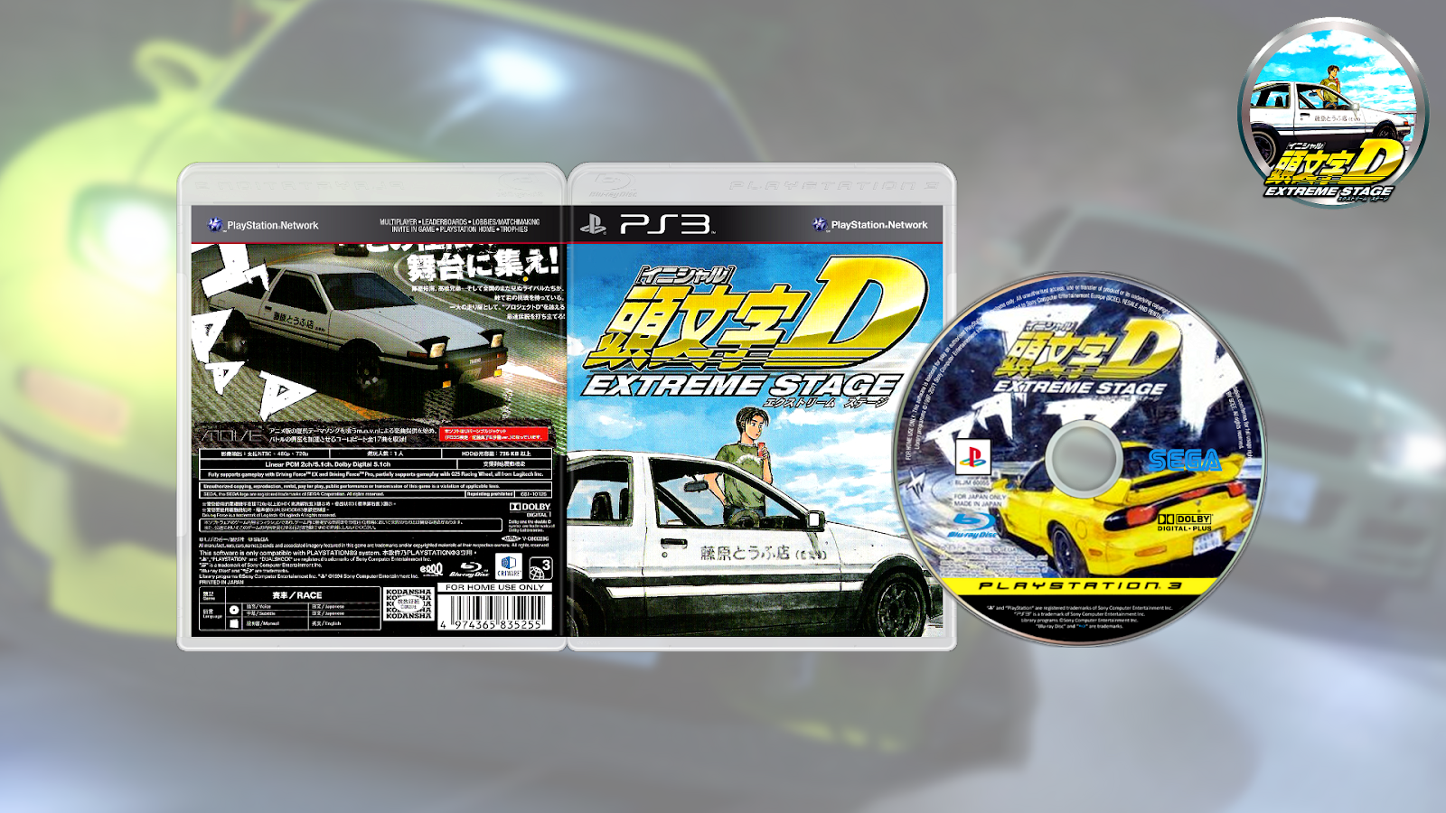 Initial D Extreme Stage (1600x900), Png Download