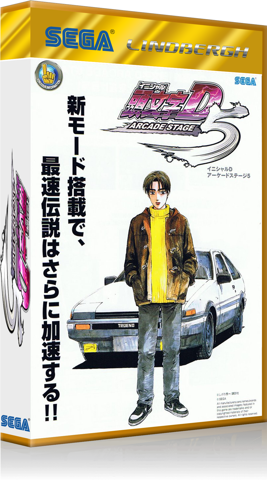 Initial D Arcade Stage 5-01 - Minivan (1208x2048), Png Download