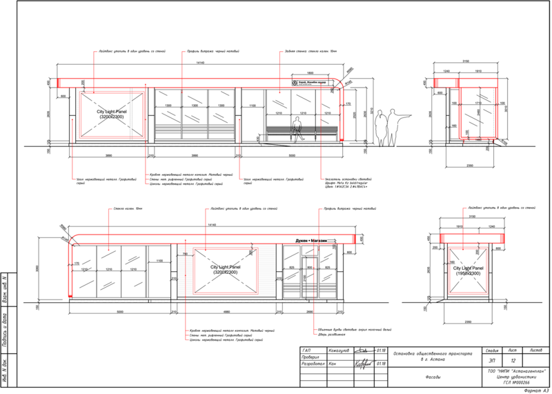 Floor Plan (800x571), Png Download