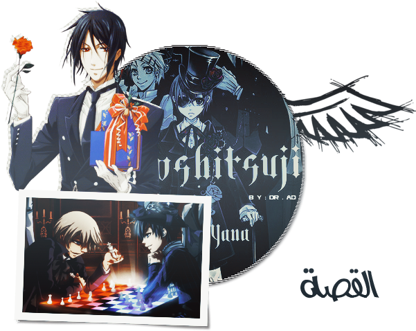 تدور احداث القصة في انجلترا في جبل بعيد عن الاحياء - Black Butler (700x500), Png Download
