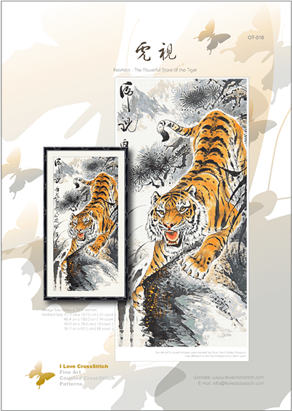 Prev - Siberian Tiger (600x600), Png Download