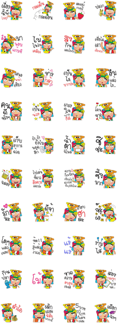 ^^8 Love Dog - 泉州 弁 (420x1121), Png Download