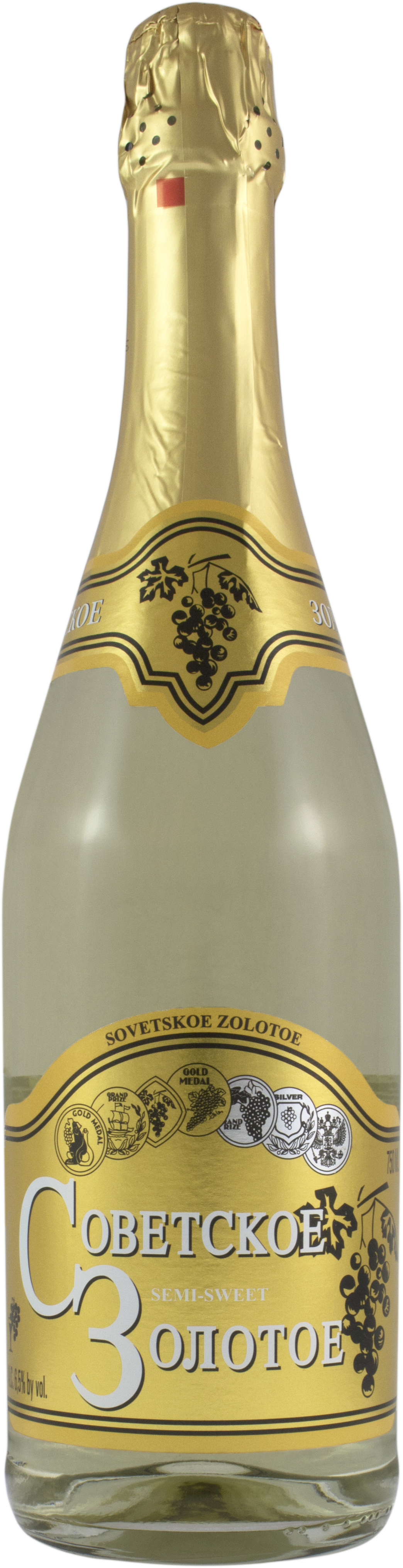 Iphone Label Thumb - Domaine De Canton (1044x4062), Png Download