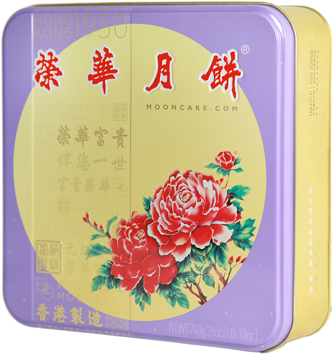 Wing Wah White Lotus Seed Paste Mooncake (900x958), Png Download