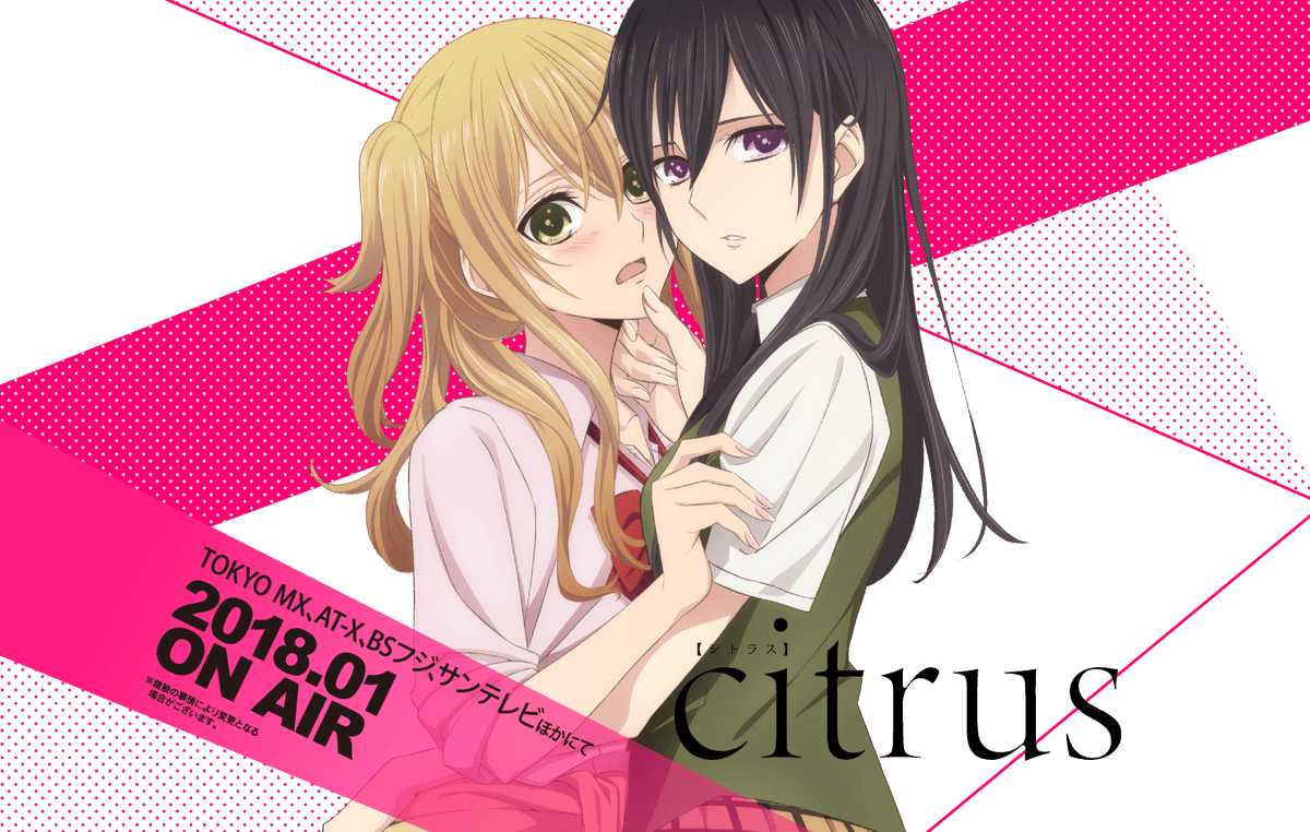 2 Replies 1 Retweet 5 Likes - Citrus Anime (1200x762), Png Download