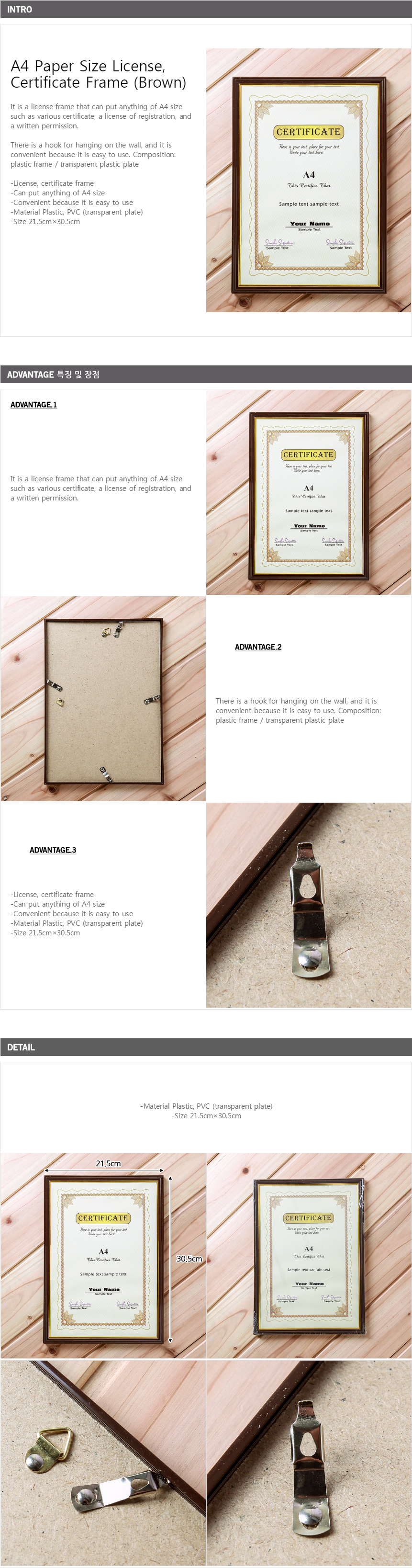 A4 Paper Size License， Certificate Frame - Plywood (860x3333), Png Download