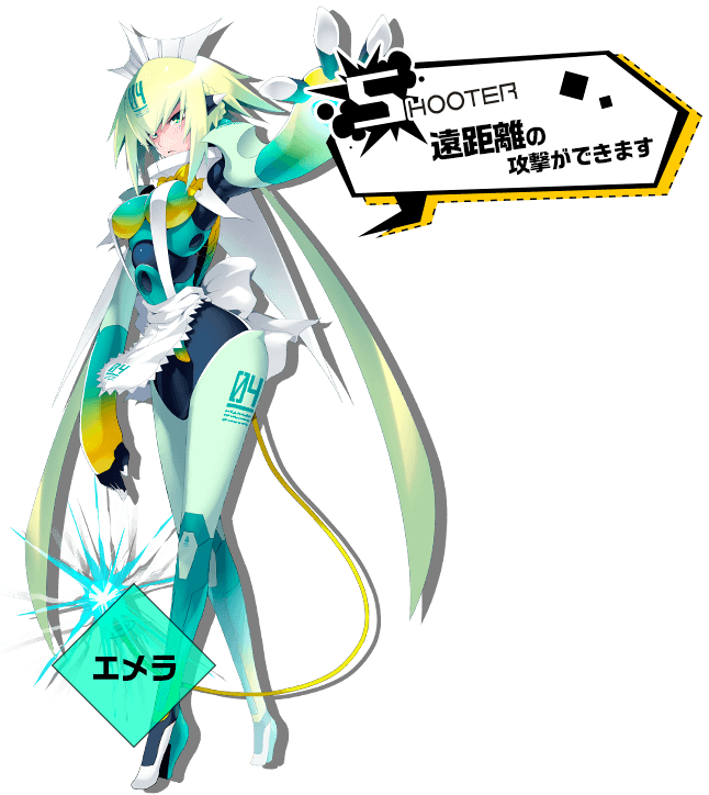 Char 04 L - Bomber Girl Arcade (646x724), Png Download