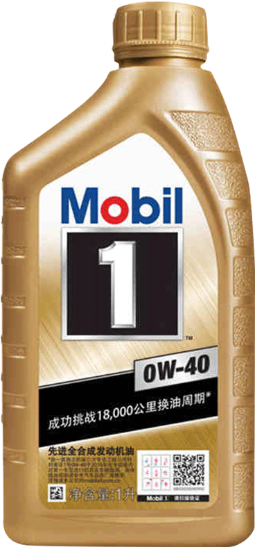 Download Mobil 1 0w 40 Gold Loaded Mobil 1 Full Synthetic Motor Mobil 1 Esp Formula 5w Png Image With No Background Pngkey Com