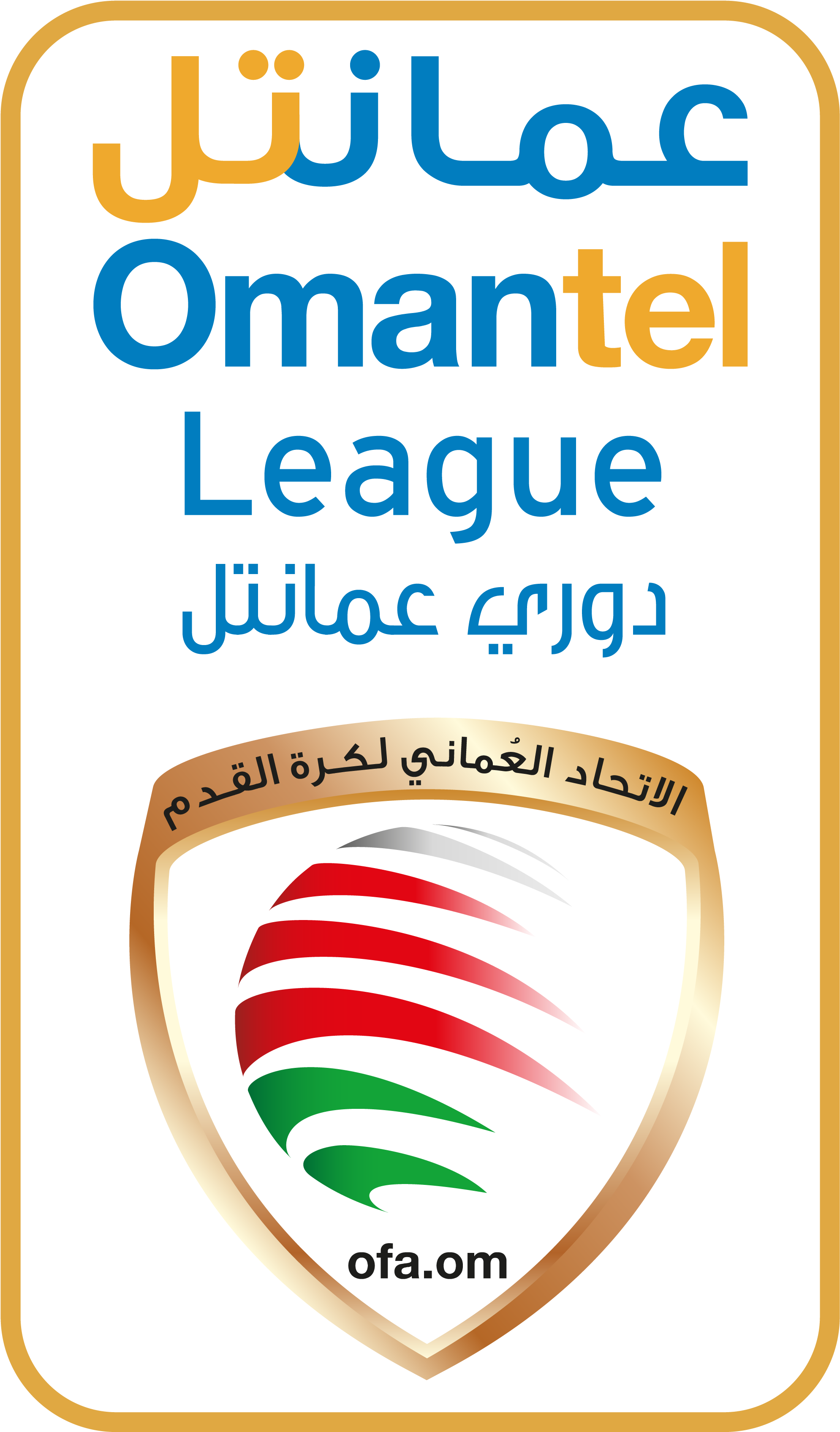 Oman Football Association (4500x4500), Png Download