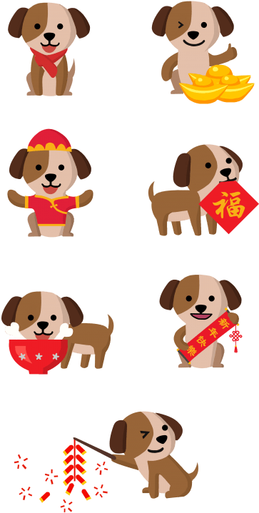 Download Lucky Dog 2018 Png Images Background - Año Nuevo Chino Del Perro (480x813), Png Download