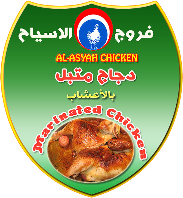 Convenience Food (800x800), Png Download