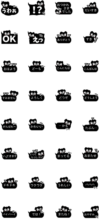 Black Cute Pig - Sticker (420x897), Png Download