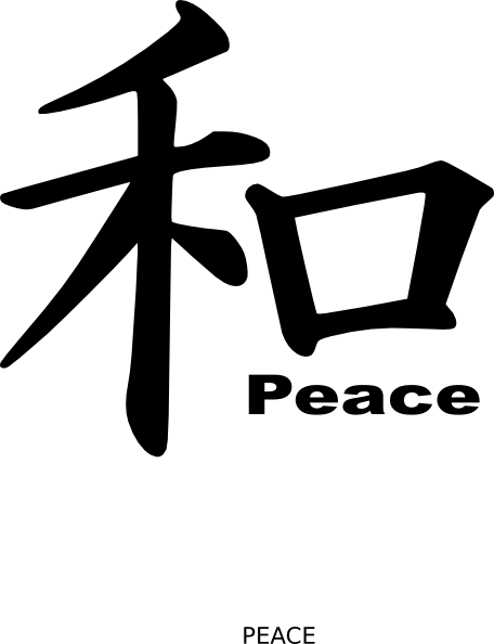 Japanese Peace Sign Clip - Japanese Symbol For World (456x594), Png Download