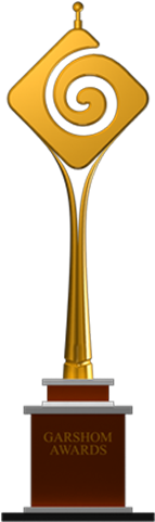 Award Free Download Transparent - Garshom Award (307x500), Png Download