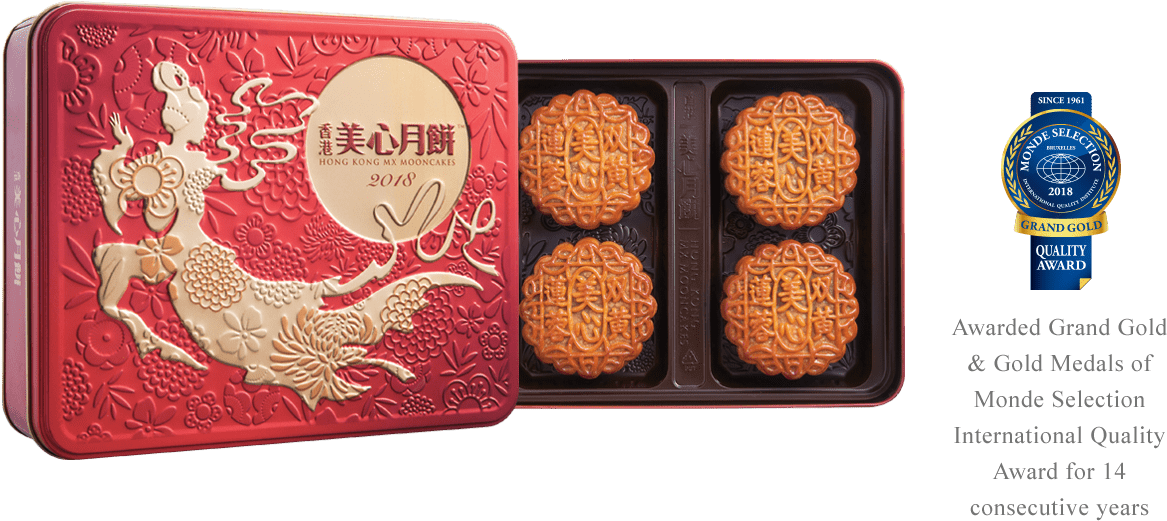 Lotus Seed Paste Mooncake With 2 Egg Yolks （new Pack - 黃 蓮蓉 月餅 美 心 (1360x816), Png Download