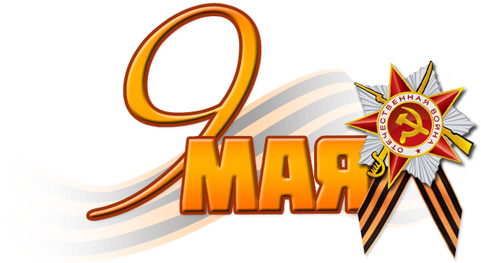 Parent Directory (800x474), Png Download