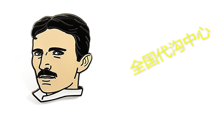 Nikola Tesla Lapel Pin - 中国 (850x450), Png Download