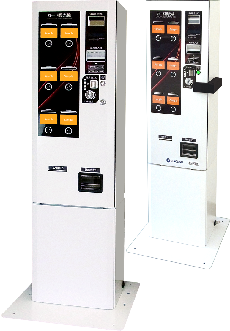 Card Vending Machine For 6 Card Type - カード メモリ 自動 販売 機 (774x1114), Png Download