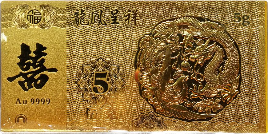 Gold Numis Red Packet Dragon And Phoenix 5g Gold Foil - Wallet (1000x1000), Png Download