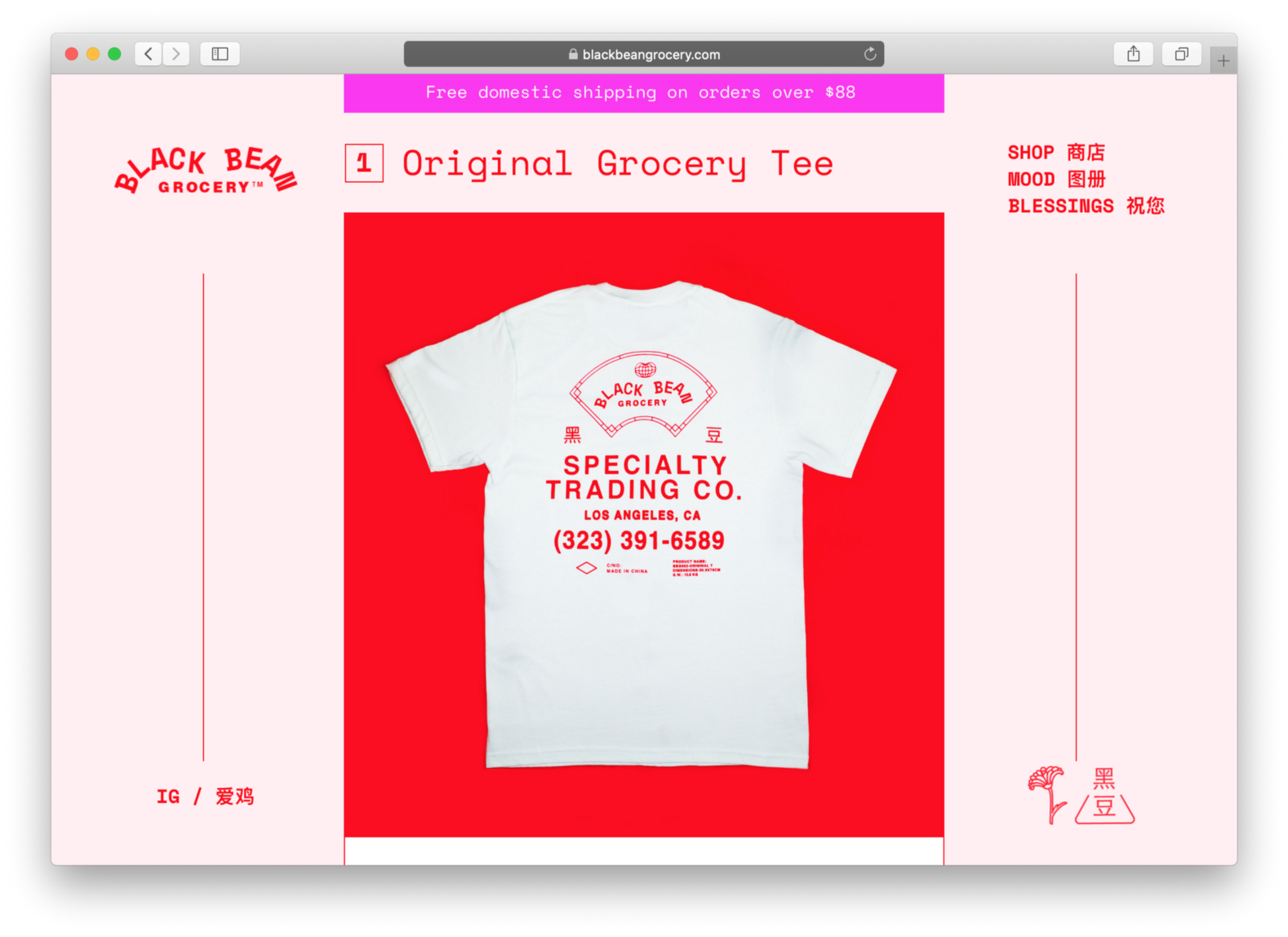 Made In Asian America - Active Shirt (1600x1166), Png Download