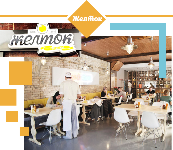 Letto Comefine Settimana Nella Capitale - Cafeteria (599x520), Png Download