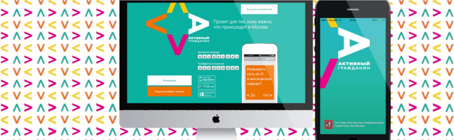 “blockchain Democracy” And The Misleading Promise Of - Graphic Design (1600x480), Png Download