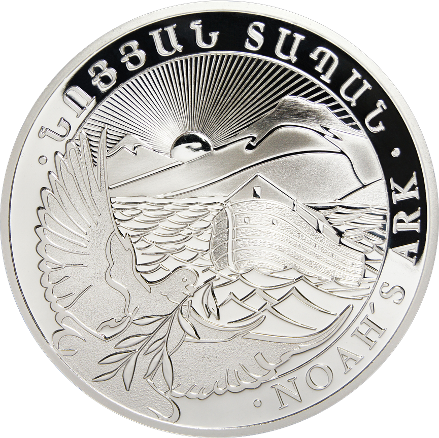 Am Noah's Ark B - 1 Oz Armenia Silver Noah's Ark (865x864), Png Download