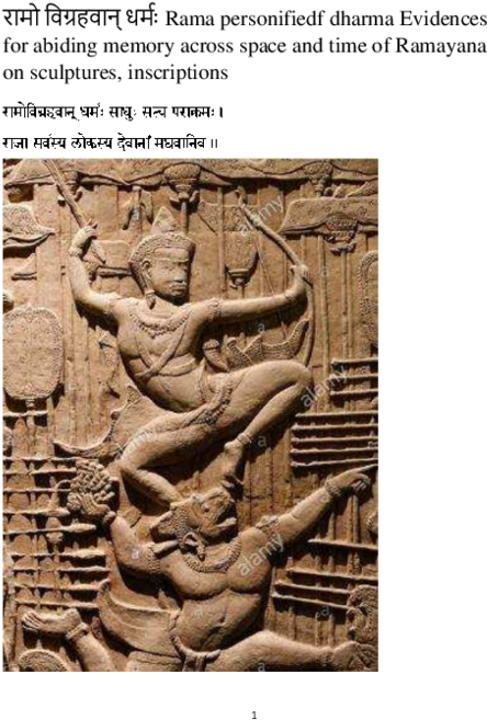Pdf - Carving (600x776), Png Download